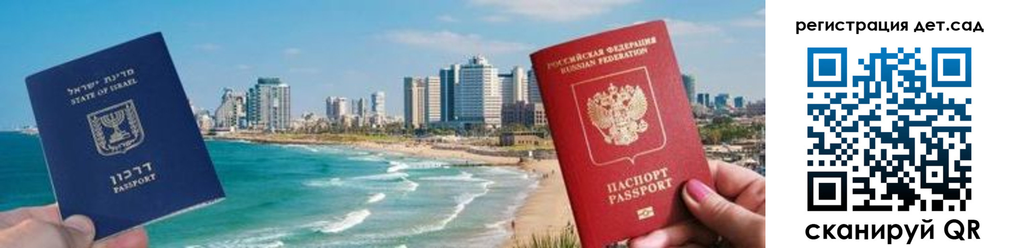регистрация для школы в Усть-Лабинске